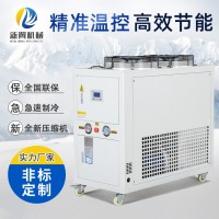 風冷式冷水機組反應(yīng)釜冷卻機工業(yè)制冷機低溫冷凍機工業(yè)冷水機廠家