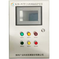 KZB-PC型礦用空壓機斷油監(jiān)測保護裝置