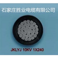 JKLYJ-10KV-240/30 架空絕緣線 國標(biāo)