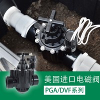 美國進(jìn)口200PGA電磁閥 PGA系列電磁閥