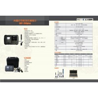 德光DHT-200plus里氏硬度計(jì) 金屬硬度計(jì)帶打印機(jī)