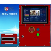 立宏安全-AI BOX LOTO/智能自動LOTO安全門鎖