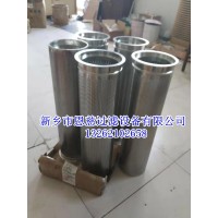 SAM-SS-150-304不銹鋼多層濾網(wǎng)盾構(gòu)機(jī)砂漿水濾芯