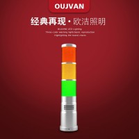 OJ-Q1H_機(jī)床信號(hào)燈_數(shù)控三色燈_設(shè)備警示燈