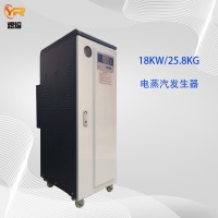 18KW全自動電蒸汽發(fā)生器 高溫高壓蒸汽鍋爐