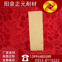 山西陽泉廠家供應(yīng)粘土磚G2直形粘土磚耐火磚