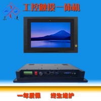 工業(yè)CAN總線(xiàn)嵌入式10.1寸工業(yè)平板電腦win7系統(tǒng)