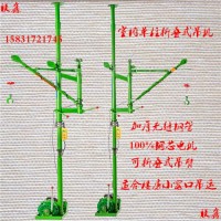 現(xiàn)貨供應(yīng)樓房快速小吊機(jī)高層室內(nèi)小型吊運(yùn)機(jī)便攜式小型吊機(jī)