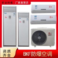 BKF防爆機柜空調(diào)工業(yè)防爆空調(diào)首安BKF系列防爆柜式空調(diào)