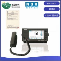 NSR新陽升NVR-3000船用VHF甚高頻電臺(tái)CCS