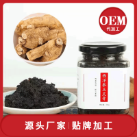 西洋參玉靈膏貼牌加工企業(yè) 玉靈膏生產(chǎn)廠家