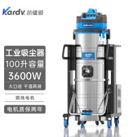 凱德威工業(yè)吸塵器DL-3010B工廠車間吸焊渣石子液體大容量