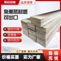 供應(yīng)合成木方,出口用木方