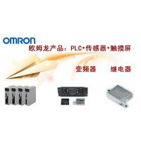 北京歐姆龍（OMRON）辦事處