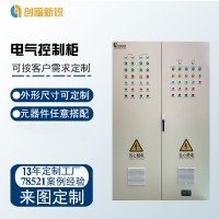 北京創(chuàng)福新銳 電氣控制柜