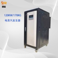 節(jié)能蒸汽發(fā)生器 120KW電鍋爐