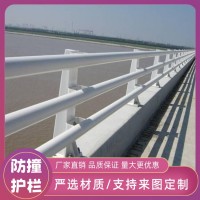 湖邊景觀加厚護欄 河堤防撞護欄 馬路邊安全圍欄